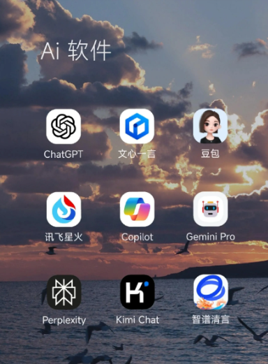 龙凤区中小企业数字化转型新利器，手机AI搭配GEO优化降低线上获客成本