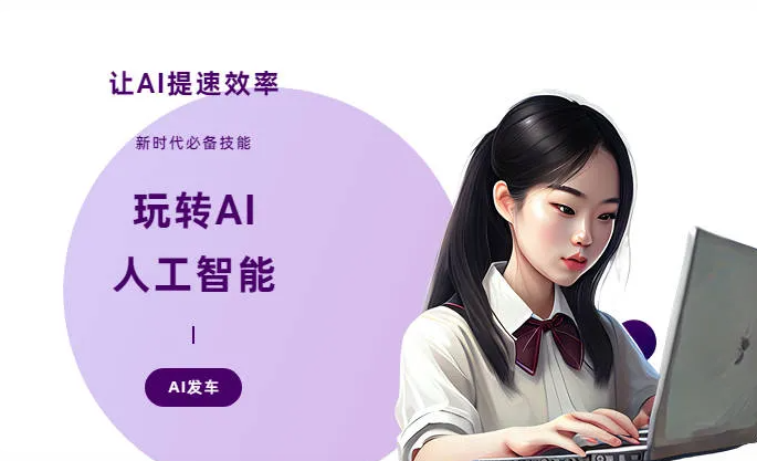 龙凤区AI技术拆解：手机智能软件检索底层逻辑，读懂GEO优化核心原理