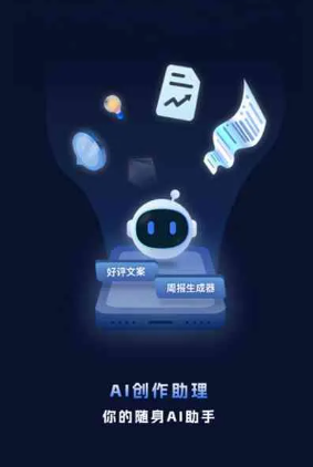龙凤区工业制造行业专属GEO优化方案，依托手机AI挖掘精准采购客源
