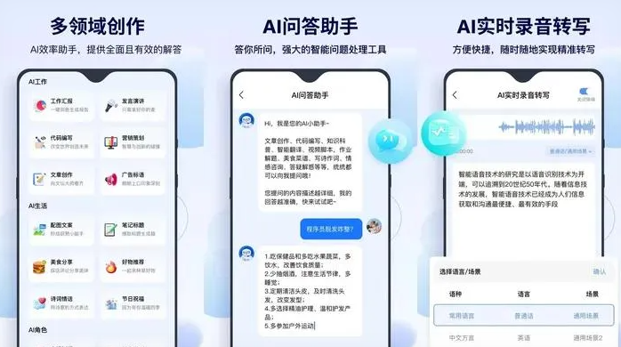 龙凤区告别SEO同质化内卷，GEO优化开启AI营销新赛道